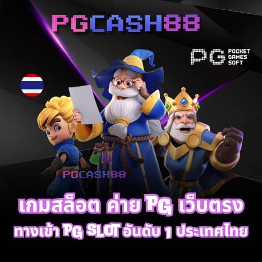 ทางเข้าเล่นsuperslotผ่านเว็บ